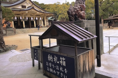 湊川神社お参り